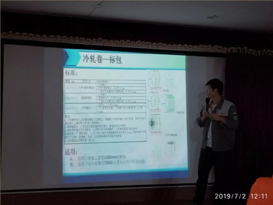 QQ瀏覽器截圖20190821124539