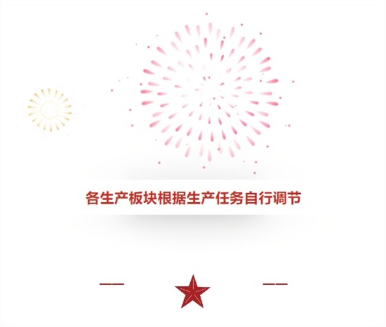 微信截圖_20231017135458